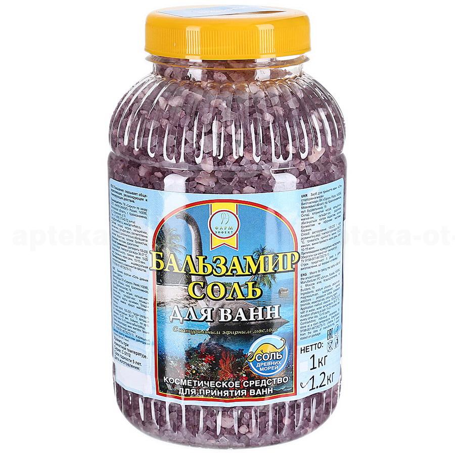 Бальзамир соль для ванн 1,2кг банка с эфирным маслом можжевельник
