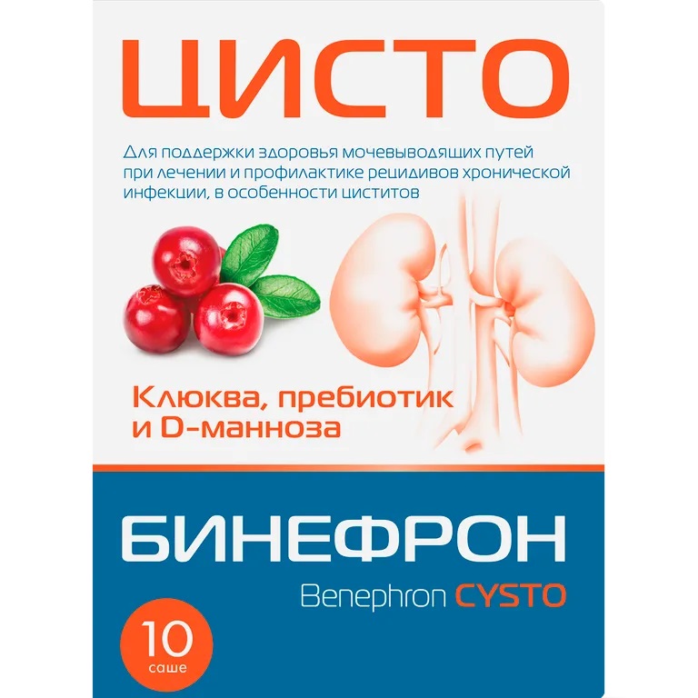 Бинефрон Цисто пор. д/приг р-ра д/приема внутрь саше 3г N 10
