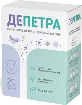 Депетра таб шип N 20