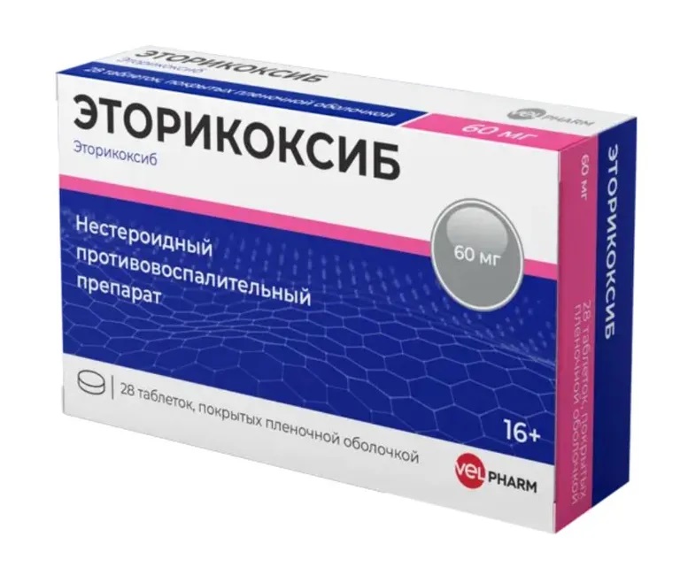 Эторикоксиб тб п/о плен 60мг N28
