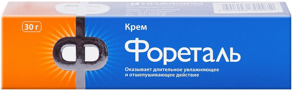 Фореталь крем 30гр