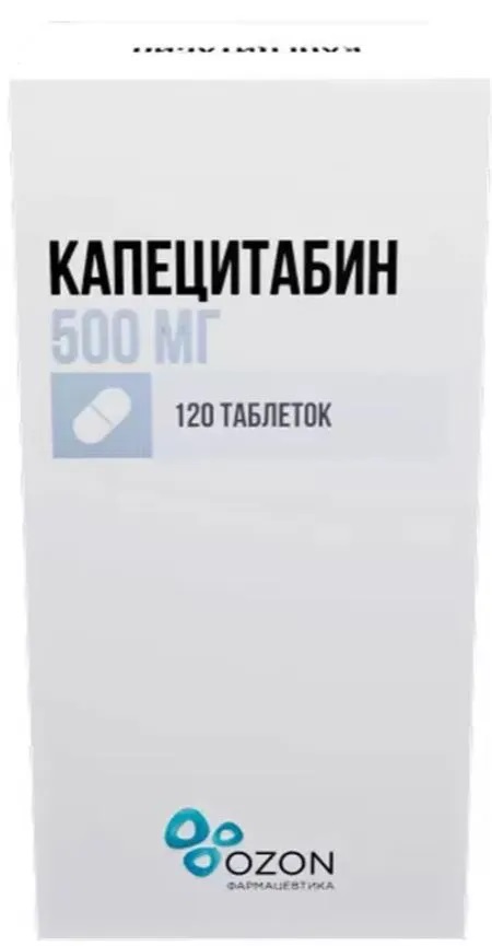 Капецитабин табл п/о 500мг N 120