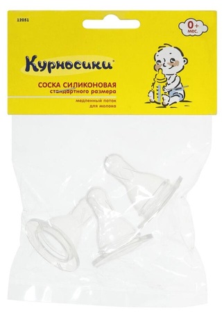 Курносики Соска силиконовая стандартный размер 6+ /12051/ N 3