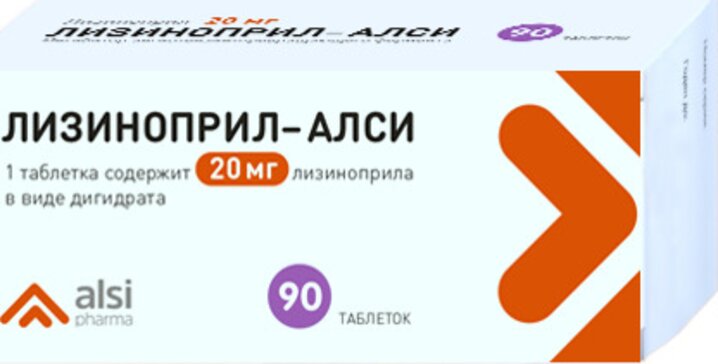 Лизиноприл-алси тб 20мг N 90