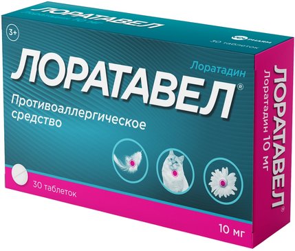 Лоратавел таблетки 10мг N 30