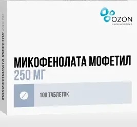 Микофенолата мофетил таб п/о 250мг N 100