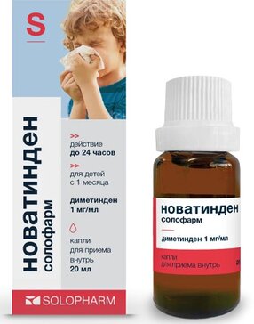 Новатинден солофарм капли д/приема внутрь 1мг/мл фл 20мл N 1