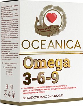 Океаника Омега 3-6-9 капс N 30