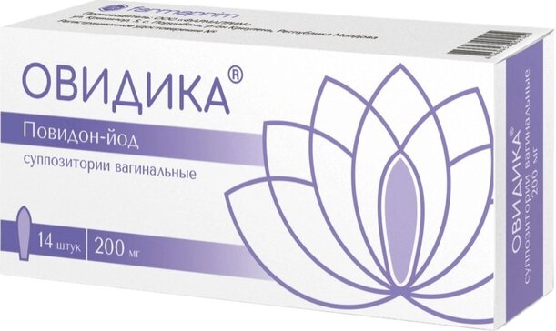 Овидика суппозитории вагинальные 200мг N 14