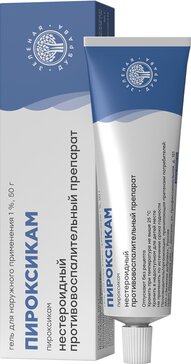 Пироксикам гель 1% 50г N 1