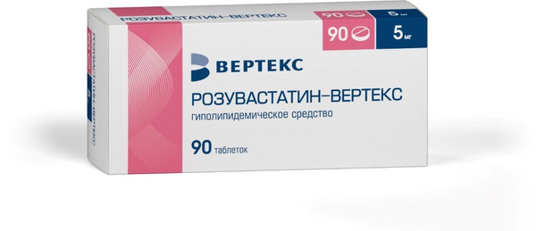Розувастатин т/б п/о плен 5мг N 90