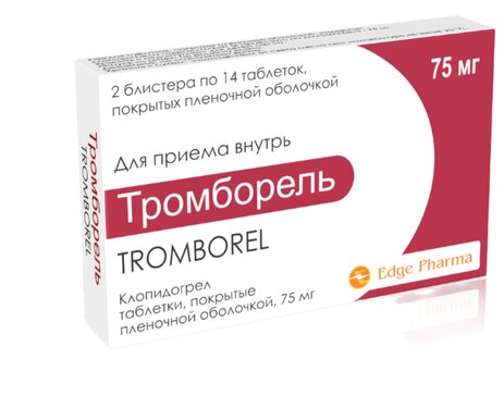 Тромборель таб п/о 75мг N 28