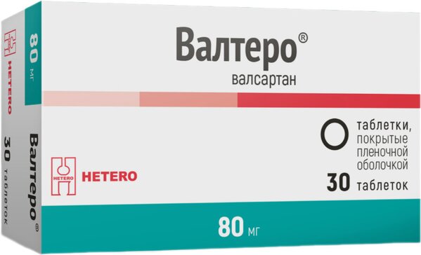 Валтеро таб п/о 80мг N 30