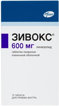 Зивокс тб п/о плен 600 мг N 10