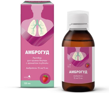 Амброгуд р-р д/приема внутрь 15мг/5мл клубника фл 120мл N 1