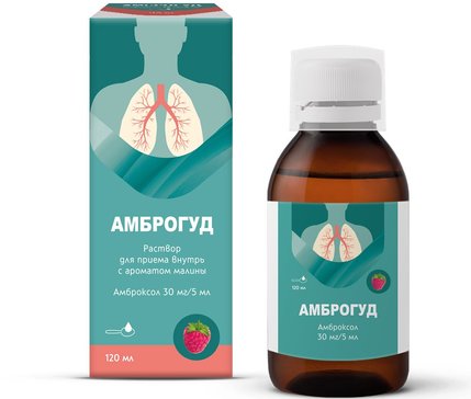 Амброгуд р-р д/приема внутрь 30мг/5мл малина фл 120мл N 1