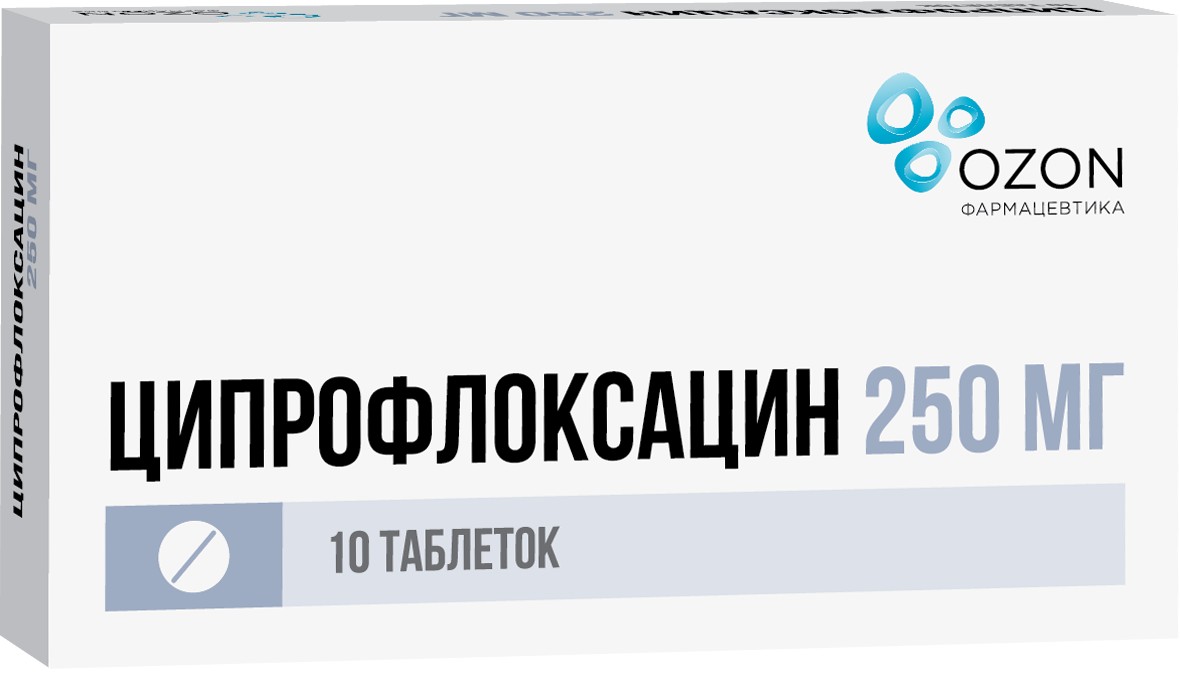 Ципрофлоксацин тб 250мг N 10