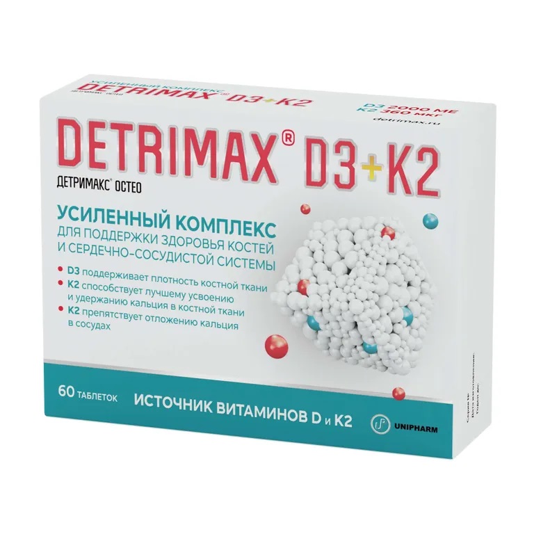 Детримакс Остео таб п/об  N 60