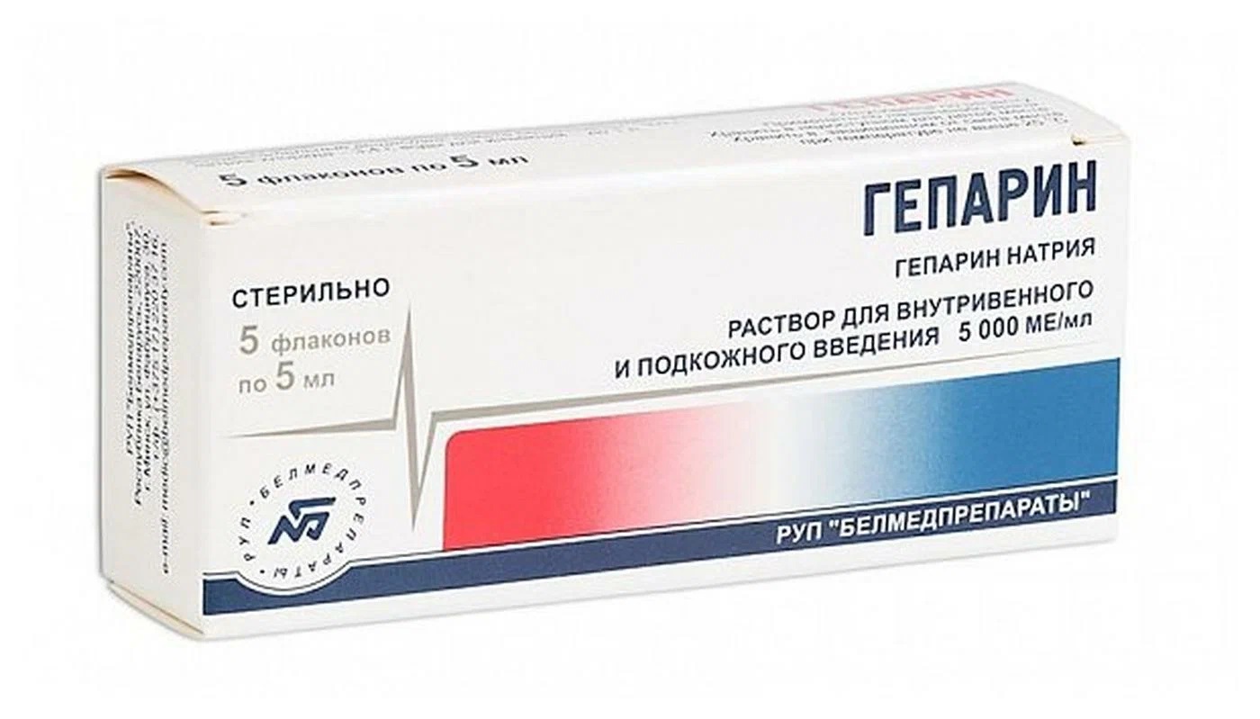 Гепарин фл 5000МЕ/мл 5мл N 5