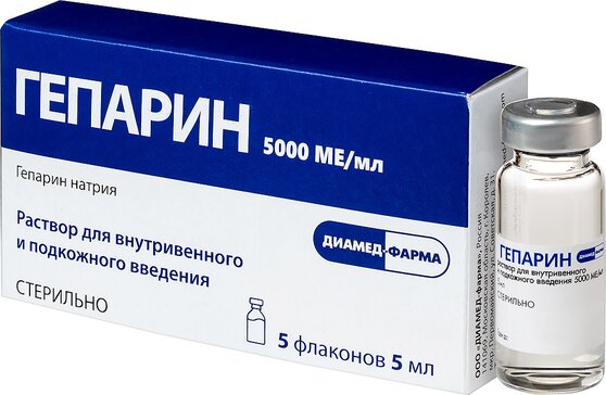 Гепарин ампулы 5000МЕ/мл 5мл N 5