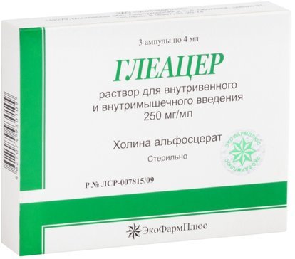 Глеацер р-р 250 мг/мл амп 4 мл N 3