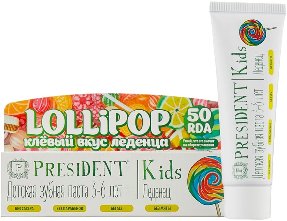 ПРЕЗИДЕНТ з/паста детская Kids 3-6 (леденец) 50мл