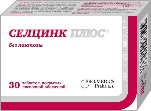 БАД Селцинк плюс без лактозы тб п/о N 30