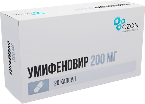 Умифеновир капс 200мг N 20