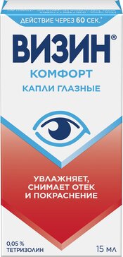 Визин Комфорт капли глаз 0.05% фл-кап 15мл N 1