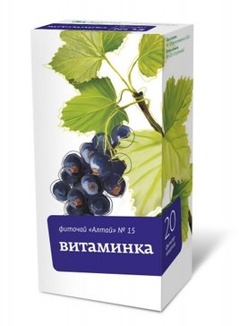 АЛТАЙ-15 фиточай Витаминка ф/п 2г N 20