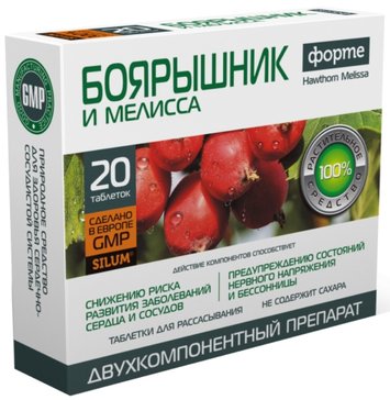 Боярышник форте и мелисса Silum тб N 20