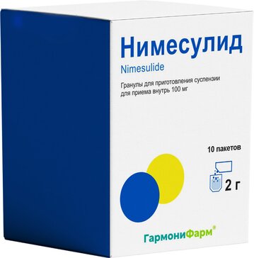 Нимесулид гранулы д/приг.суспензии д/приема внутрь 100мг пак. n10