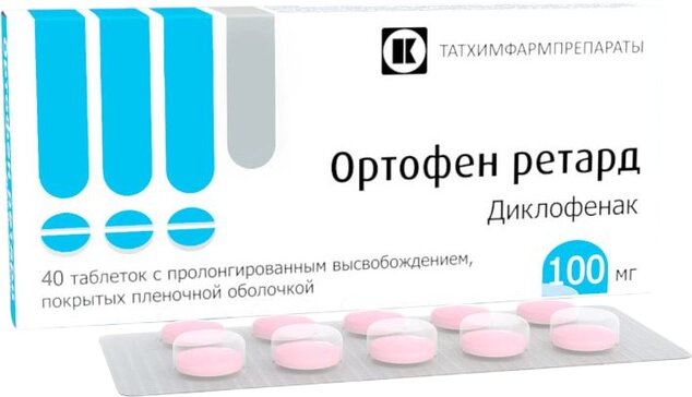 Ортофен ретард 100 мг №40