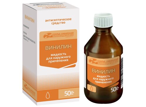 Винилин жидкость д/нар прим 50г