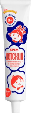 Крем детский с витамином А F ромашкой 46мл без футляра