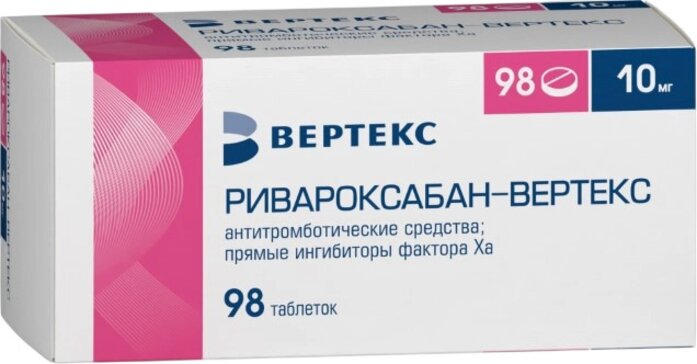 Ривароксабан таб п/о 10мг N 98