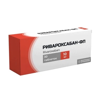 Ривароксабан таб п/о 10мг N 30