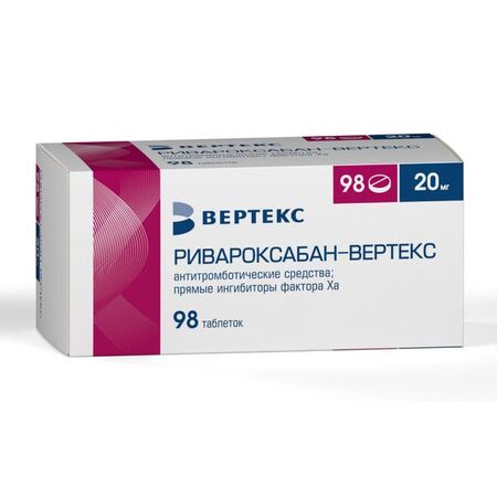 Ривароксабан тб п/об пленочной 20мг n98
