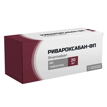 Ривароксабан-фп таб п/об пленочной 20мг n60