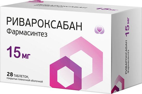Ривароксабан тб 15мг №28