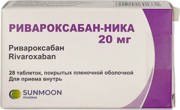 Ривароксабан-Ника тб 20 мг №28