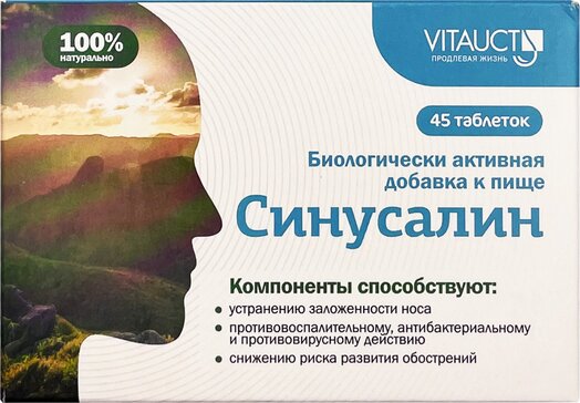 Витаукт синусалин тб n45