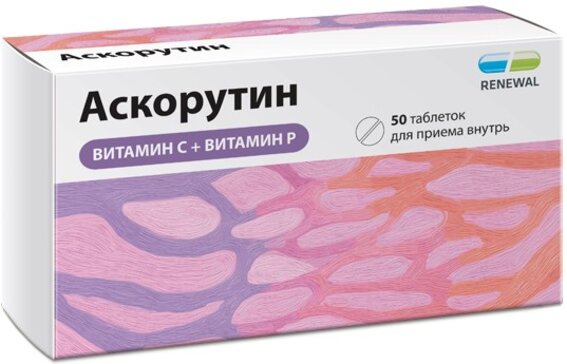 Аскорутин таблетки N 50