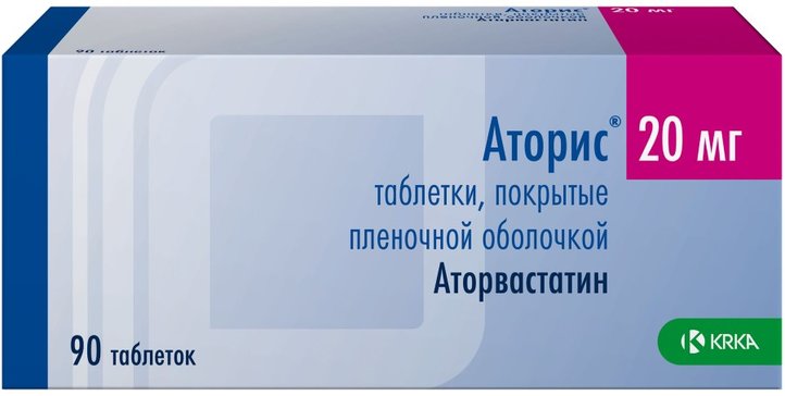 Аторис тб п/о плен 20мг N 90