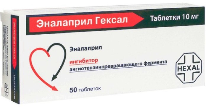 Эналаприл Гексал табл 10 мг N50