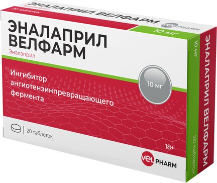 Эналаприл тб 10мг N 20