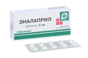Эналаприл тб 5мг N 20