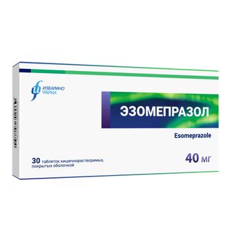 Эзомепразол таб киш.раств. п/об 40мг n30
