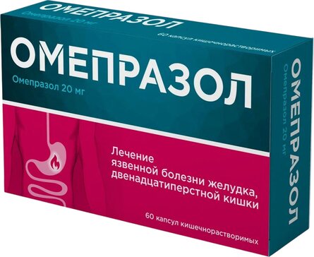 Омепразол капс 20мг n84