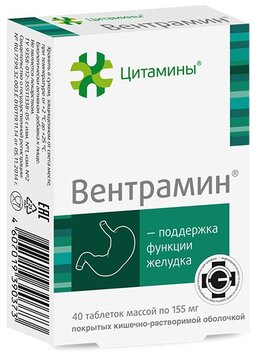 Вентрамин тб п/о кишечнораств N 40